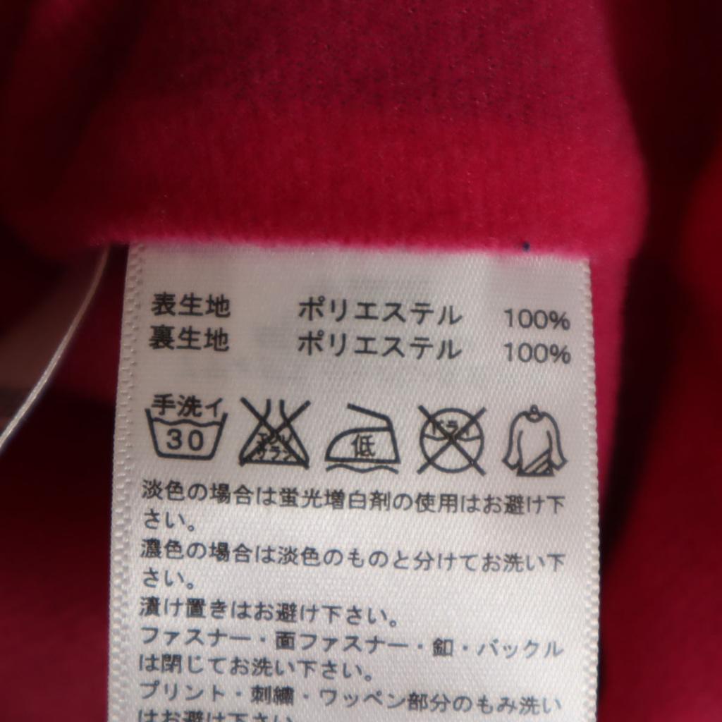 adidas training Windbreaker Setup OT/L Navy Tricot lining Women Used