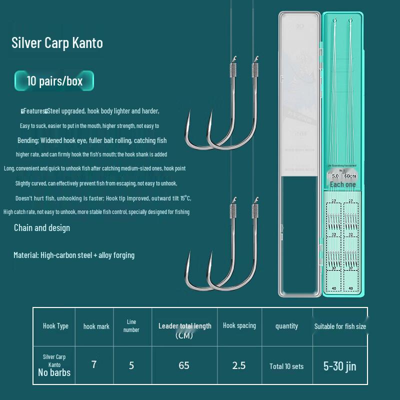 Oeny Barbless Bighead Carp Fishing Double Hooks