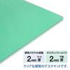 Plus Desk Mat, Hard, Hard to the touch, with underlay, Glossy finish, Ink transfer resistant, 4mm thick, 600 x 450mm, Transparent + Light Green,