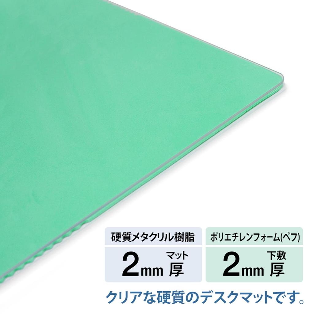 Plus Desk Mat, Hard, Hard to the touch, with underlay, Glossy finish, Ink transfer resistant, 4mm thick, 600 x 450mm, Transparent + Light Green,