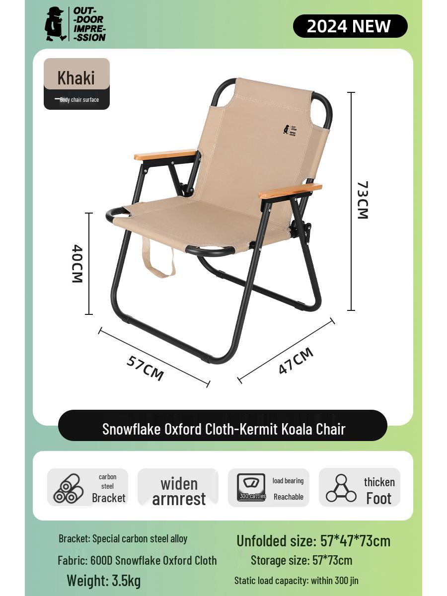 Алюминиевый сплав, складной стул-шезлонг для кемпинга и пляжа