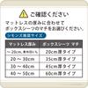 Authentic Simmons Wellness Sleep Fitted Sheet, Semi-Double, 120cm X 195cm X 60cm, Light Beige, Antibacterial and Antiviral, Made In Japan