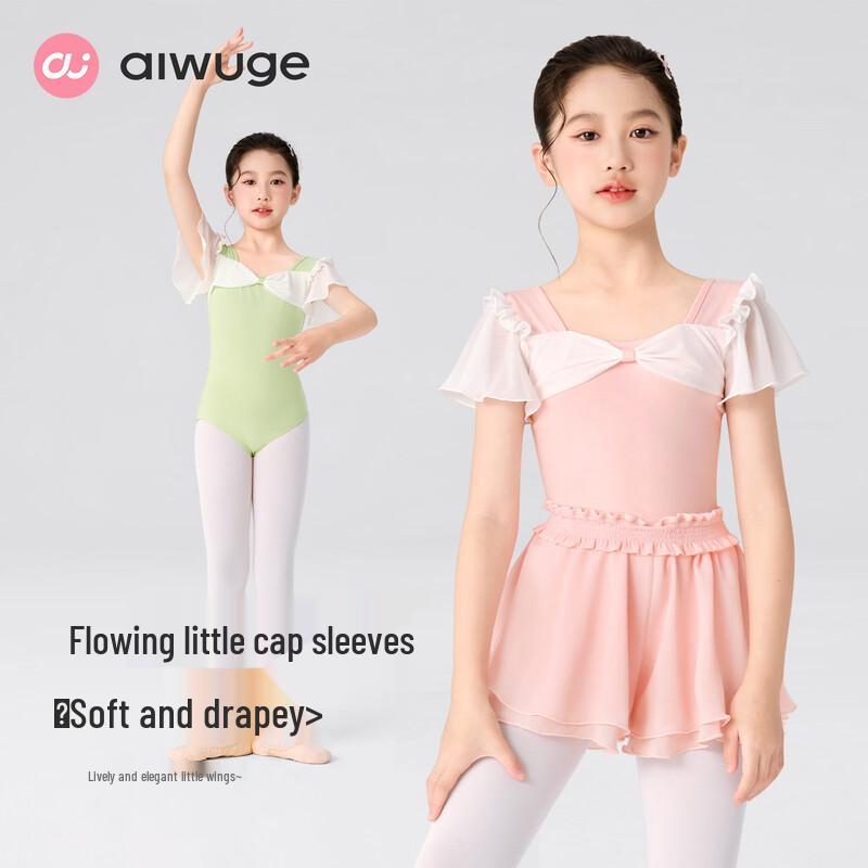Aiwugo Girls  Short Sleeve Ballet Dance Leotard with Flutter Sleeves 120