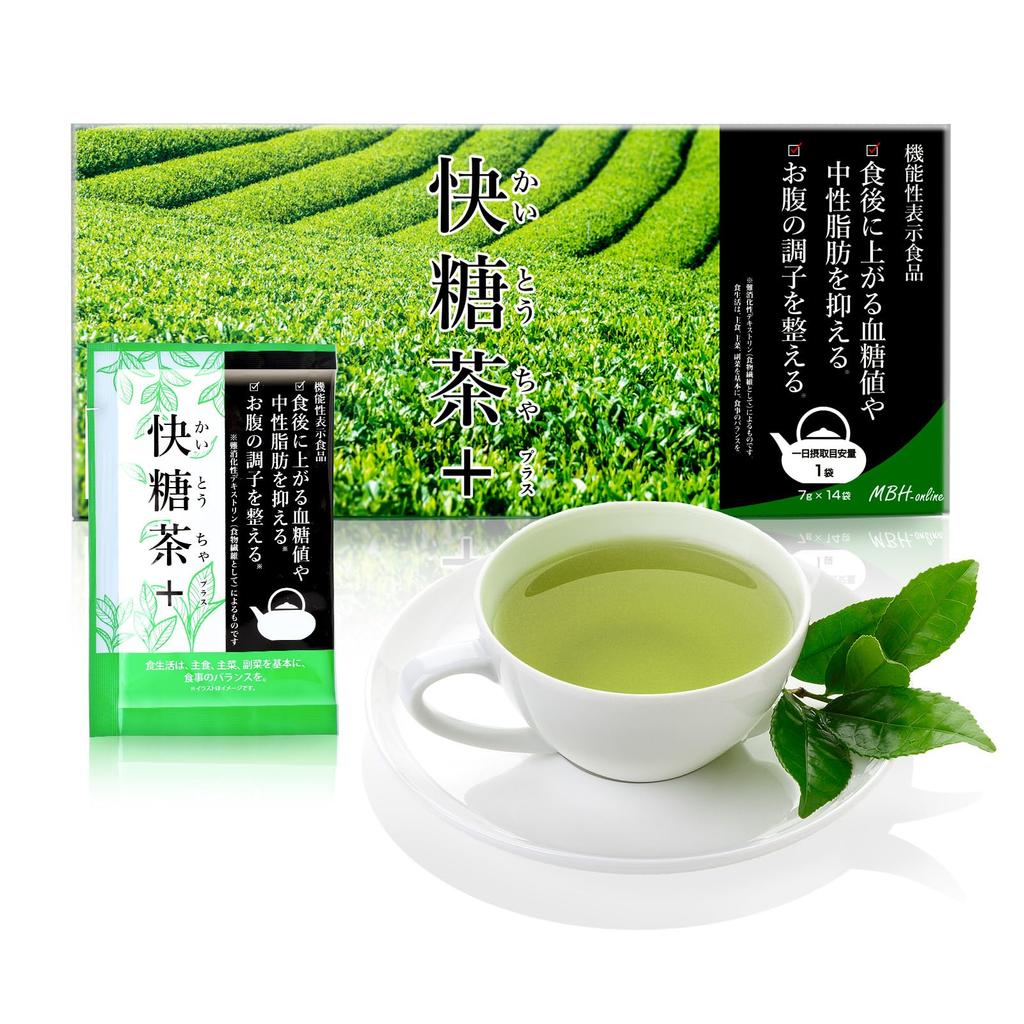 Kaito Tea+ (Plus) 14 Tea Bags, Individually Wrapped, Reduces Blood Sugar, Triglycerides, and Sugar Absorption, Made In Japan, Powdered Tea, Reduces