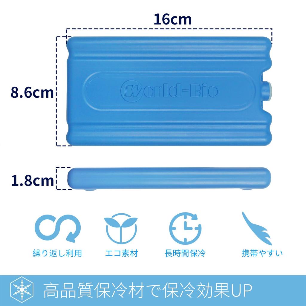 Ice Packs for and More Perfect for Disaster and More and Easy To Carry WORLD-BIO Coolers, Coolers, - Long-Lasting, Powerful, Lunchboxes, Change,