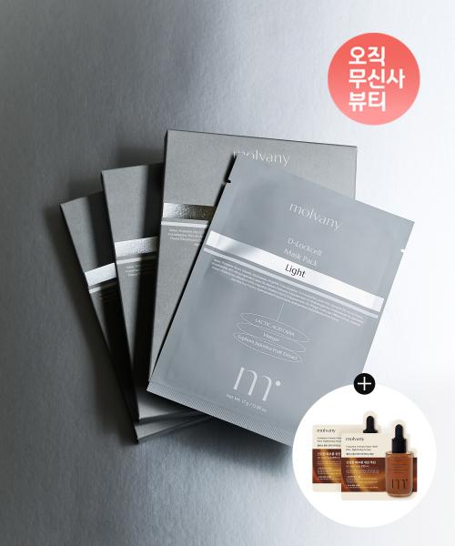 Molvani Deraxel Mask Pack Light NONE