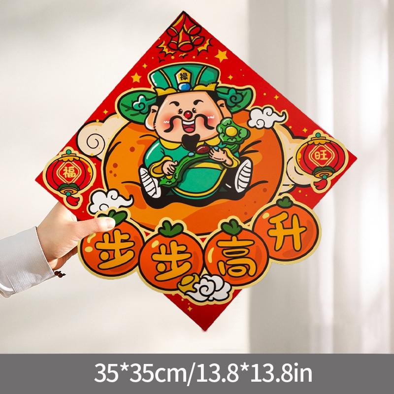 Chinesisches Neujahrsdekorationen Fu Zeichen Aufkleber Fenster Wand Tür Schmuck Traditionelles Frühlingsfest Einweihungsdekor