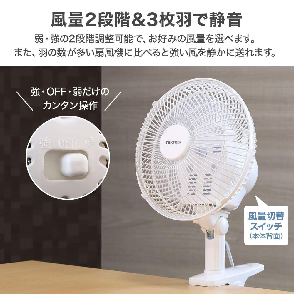 seathestars Electric Wind Direction 18cm Large Automatic Power Cord AC100V Outlet Wind Speed Can be Installed Warranty Included Fan, 2-way, Clip-on,