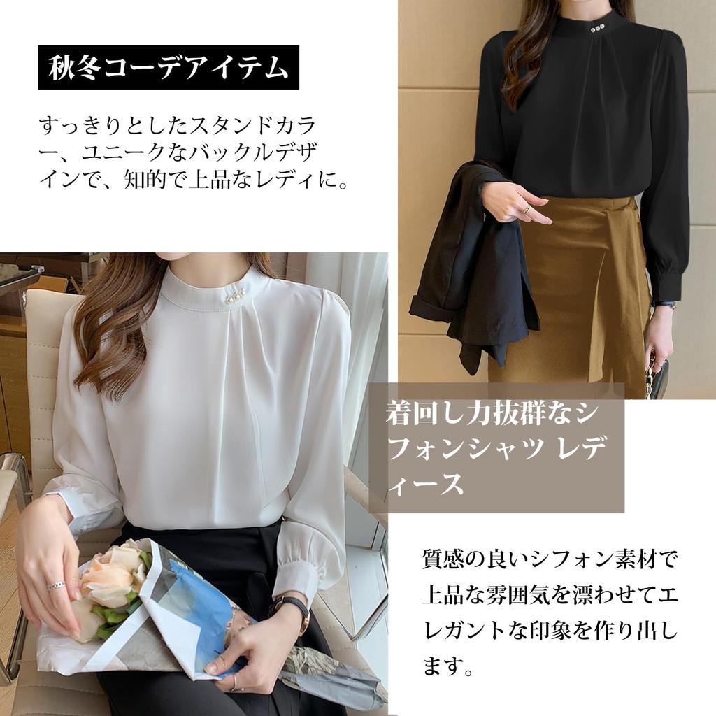 Σιφόν Μακρύ Μαργαριτάρι Γραφείο Καθημερινό Χειμώνας [7-livehouse] Μπλούζα, Γυναικείο Τοπ, Πουκάμισο, Μανίκι, Όρθιος Γιακάς, Στυλ, Μοντέρνο, Απλό, Χαριτωμένο, Μοντέρνο,