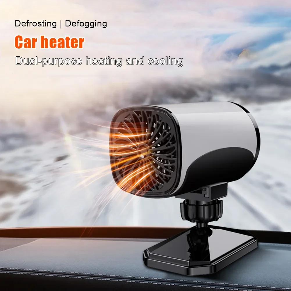 2 In 1 Car Heater 12V 150W Portable Car Heating Fan Cooling 360 Degree Rotating Defroster Defogger Demister Winter Heating Fan