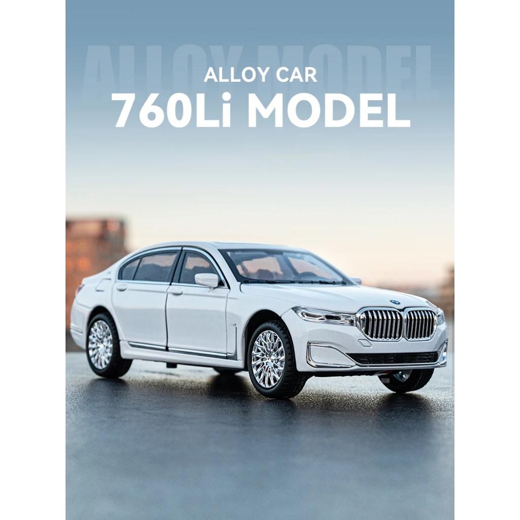 1/24 BMW 760 THE7 Limousine Alloy Miniature Car Diecast Metal Scale Car Model Sound and Light Collection Children Toy Vehicles Gifts