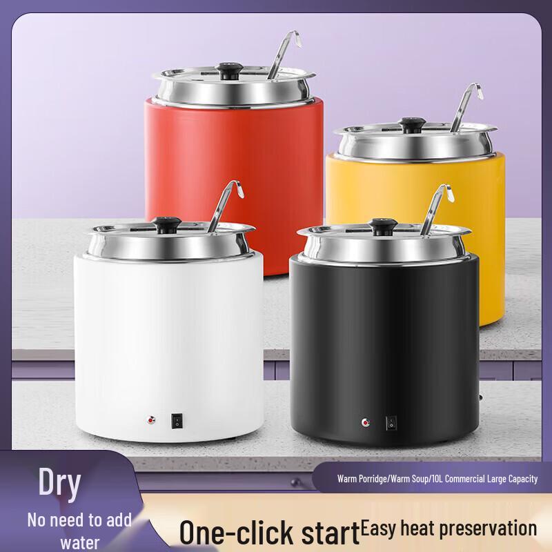 Jingnong 304 Stainless Steel 10L Electric Food Warmer