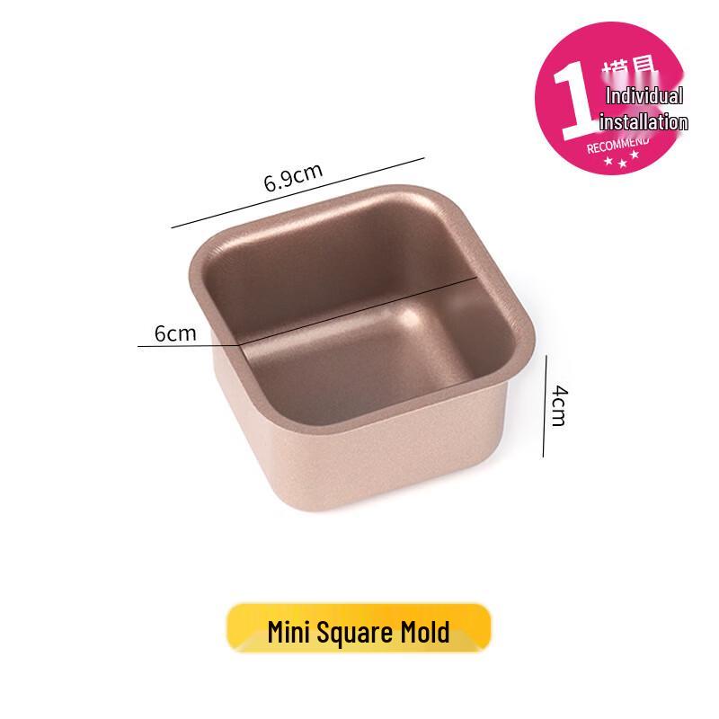 ZISIZ Mini Square Bread & Pound Cake Baking Molds