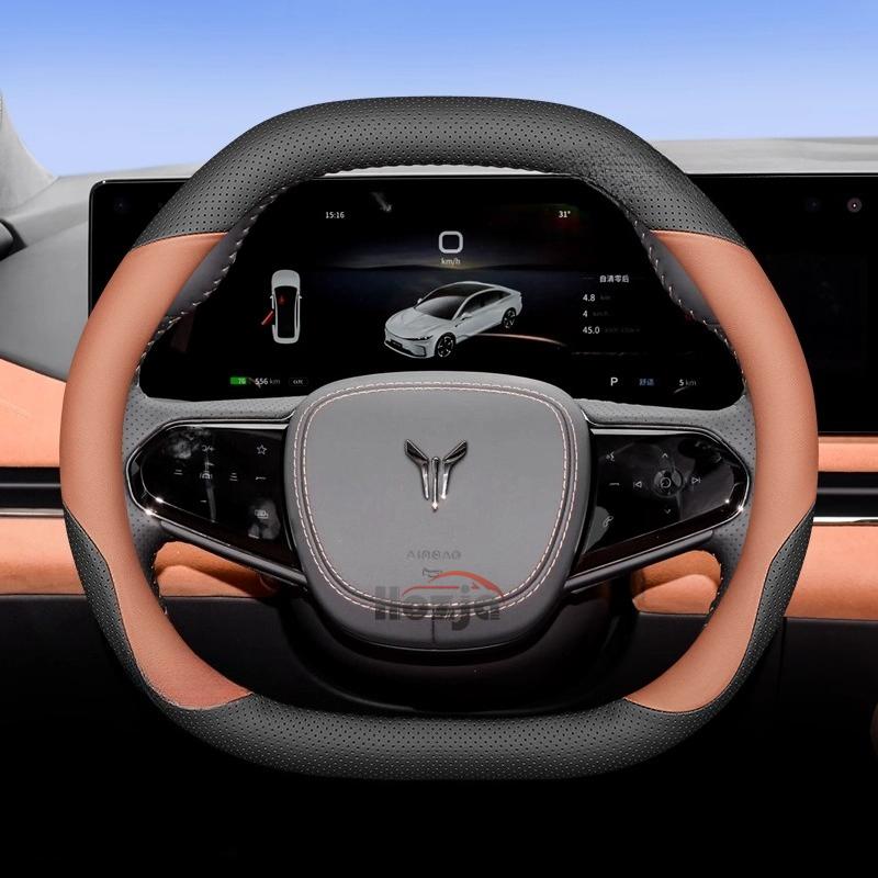 Leather Car Steering Wheel Cover for