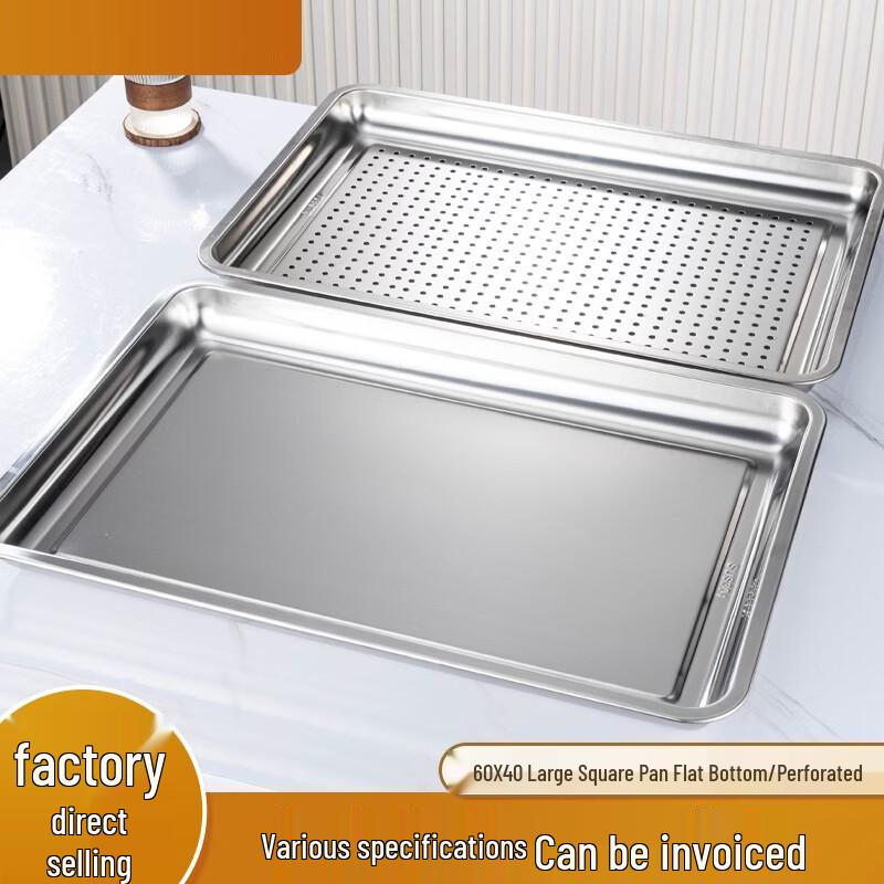 Tengyu 304 Stainless Steel Rectangular Steaming Tray