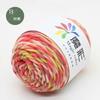 Wool Ball Rainbow Cotton Thread Lover Thread Cotton Factory Wholesale Cotton Baby DIY Handmade Crochet Sweater Scarf