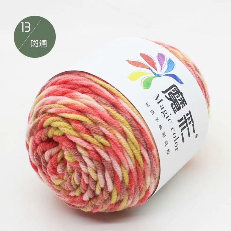 Wool Ball Rainbow Cotton Thread Lover Thread Cotton Factory Wholesale Cotton Baby DIY Handmade Crochet Sweater Scarf