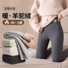 Winter velvet thickened thermal cotton pants large size women wear high waist extra thick 0 grams camel wool leggings