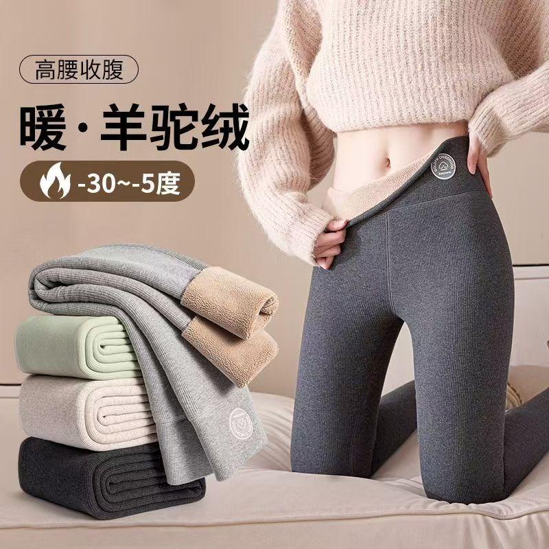 Winter velvet thickened thermal cotton pants large size women wear high waist extra thick 0 grams camel wool leggings