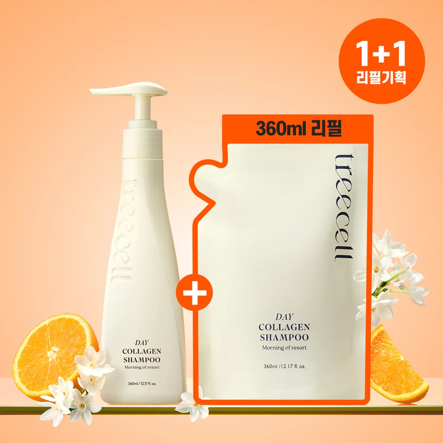 

Treecell Day Collagen Shampoo #Morning of Resort Refill Set (+Refill 360ml) Collagen Shampoo