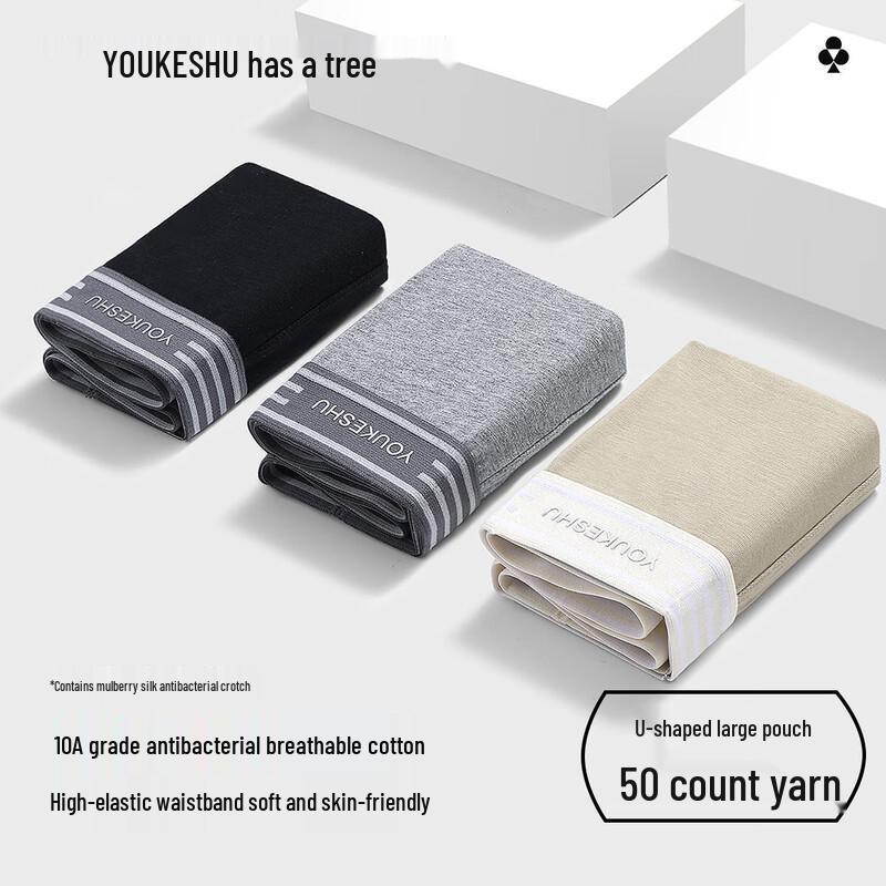 YOUKESHU Men's Xinjiang Cotton 10A Antibacterial Boxer Briefs 3-Pack