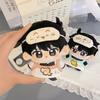 10Cm Anime Omniscient Reader'S Viewpoint Yoo Jonghyuk Kim Dokja Pendant Keychains Bl 40Cm Plush Pillow Soft Seat Cushion Gifts