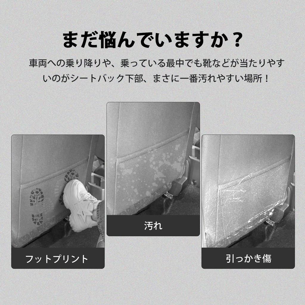 GIMUYA Kick Guards for Suzuki New Jimny Nomad JC74 2025 Present Rear Seat Back Covers with Storage Stain and Scratch Custom Design for the Fourth