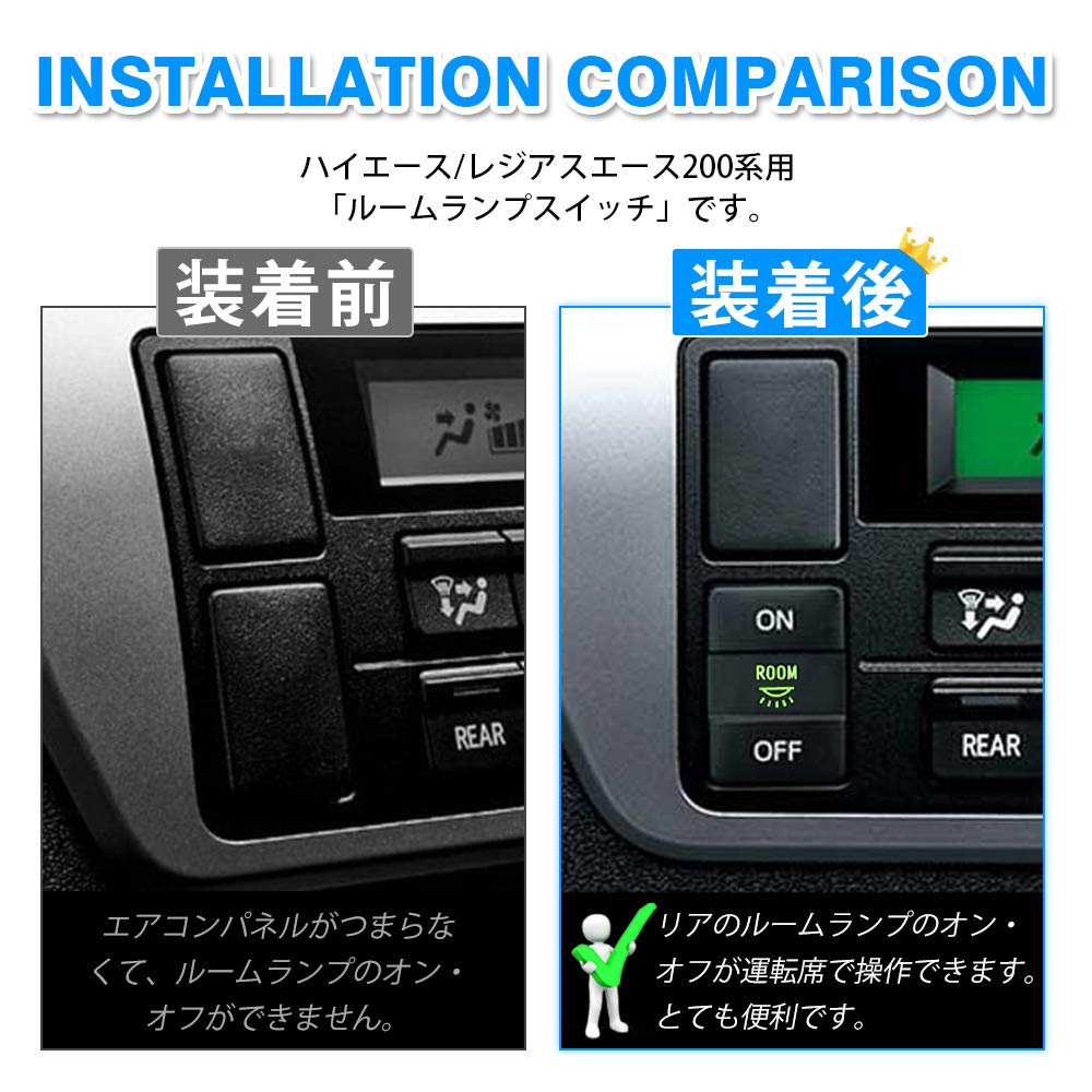 Cartist Toyota Hiace 200 Series Room Lamp Switch, LED Switch, Genuine Wind Switch HIACE
