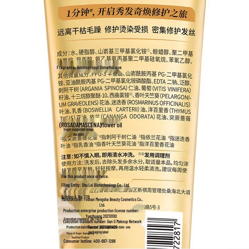 Masque capilla réparateur à l'huile essentielle Miracle SLEK