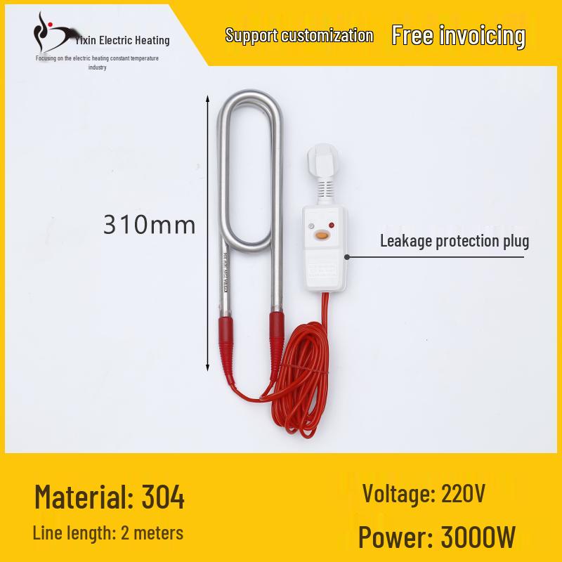 Quick-Heating Electric Boiler Rod for Bathtubs and Basins - Household Thermostatic Water Heater