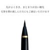 Kuretake Brush Kuretake Fountain Brush Pen, Pen, Lacquer-Style Black, DU130-1
