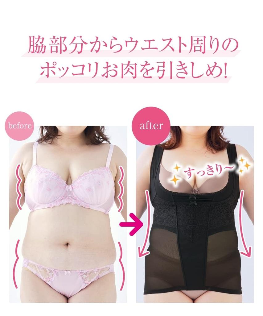 Body Shaper Shapewear Tank Top Medium Type for and Bust Makeup for Large 4L [Nissen] Stomach, Back, Waist, Women, Size, Mocha,