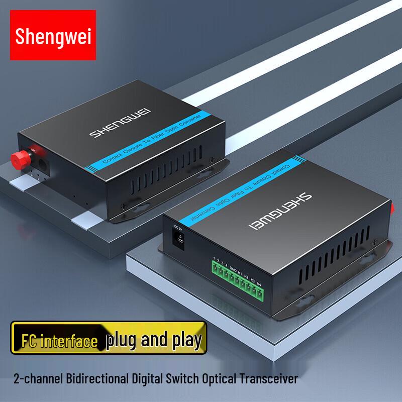 Shengwei 2-Channel Bidirectional Digital Switch Fiber Optic Extender