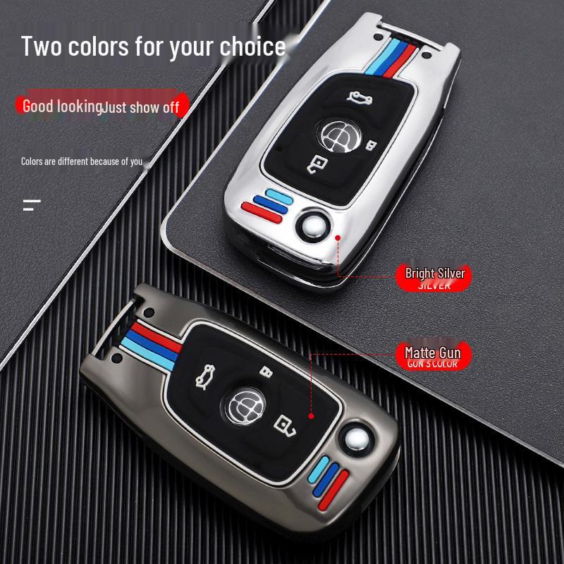 Zhonghua V3/V5/V6/V7/H530/H330 Smart Key Metal Shell Case