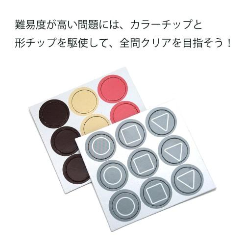 ThinkFun "Chocolate Fix" Game (76330) for Ages 8 and Up. [Educational Game That Develops Logical Reasoning Skills. A Great Gift for Birthdays and Chri