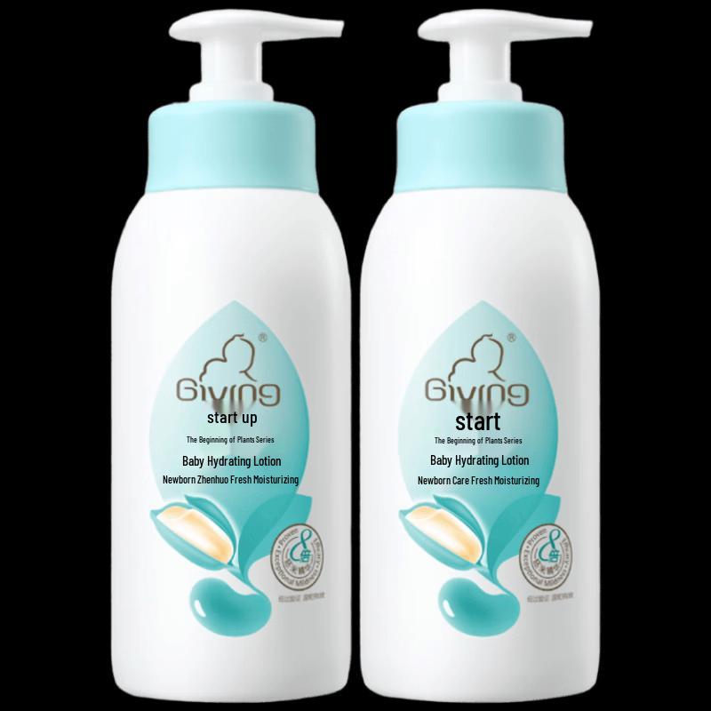Qichu Baby Hydrating Lotion