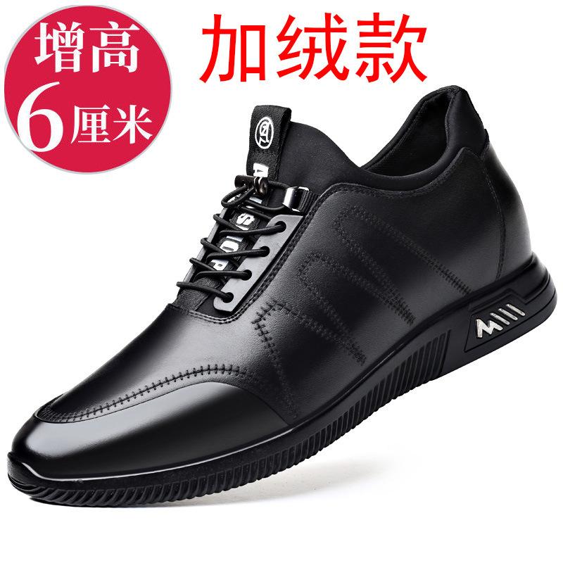 Men's shoes 2025 new men's casual 8cm invisible inner height increase men's shoes Korean version trend shoes height increase 6cm leather shoes