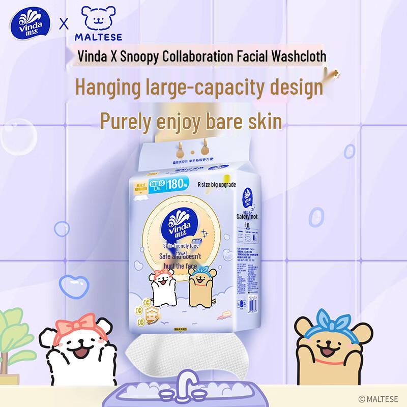 Vinda Line Dog Crossover Hanging Disposable Facial Towel