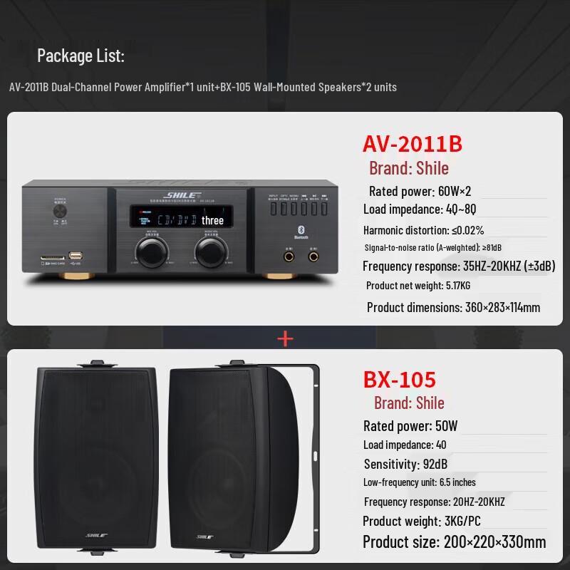 Shile USB Bluetooth Wall-Mounted Amplifier & Speaker Set CN plug (adapter included)
