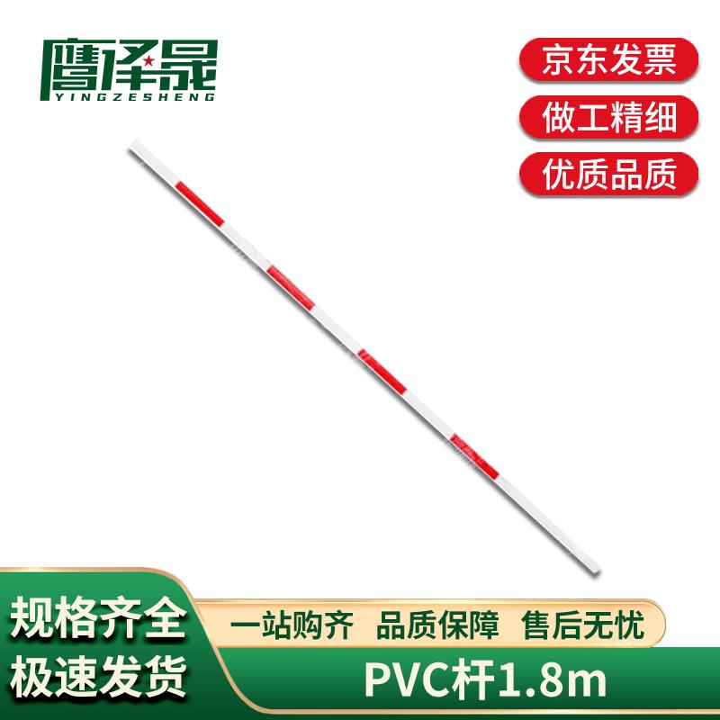 Yingzesheng Sports Training Slalom Poles