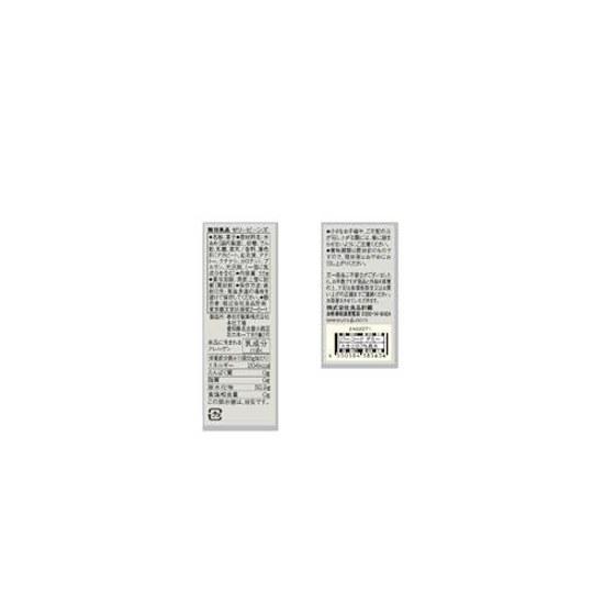 Muji Jelly Beans 55g