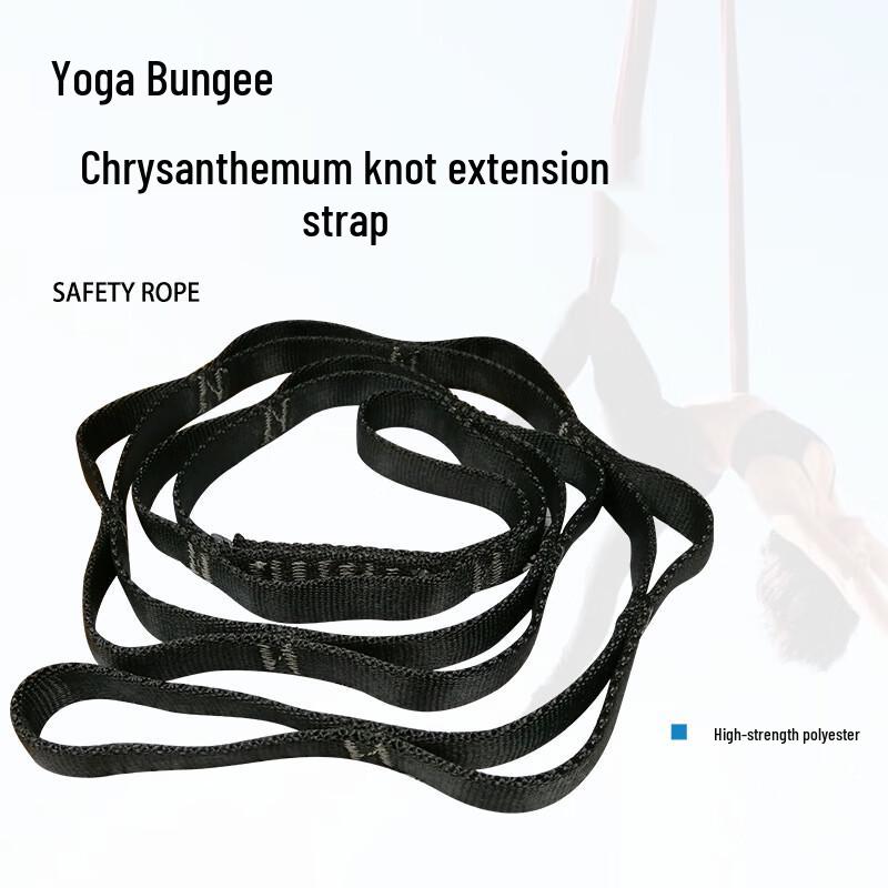 Rock Climbing Daisy Chain Flat Sling 150cm