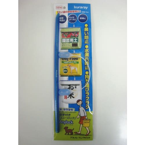 Anylock Handle No. 101 Blue