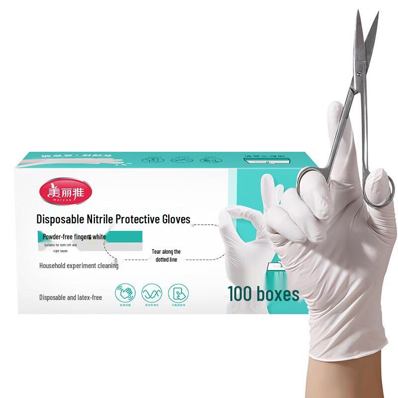 Meiliya Disposable Nitrile Gloves