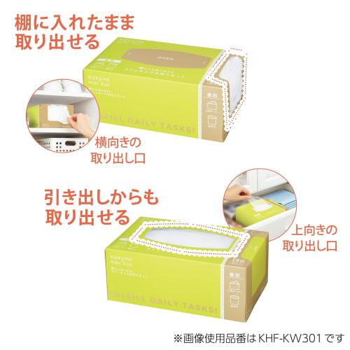 KOKUYO Kitchen and Dining Supplies HibiFull Stockings that can be taken out from the side Draining net Combined use 150 pieces Approx. 14 x 20 cm KHF-