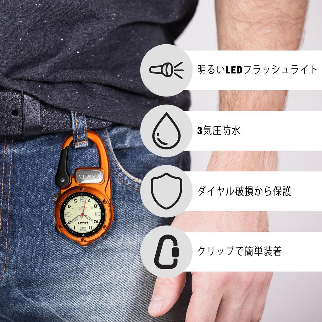 Dakota Zegarek kieszonkowy Karabinek Wodoodporny LED Światło Na Zewnątrz Kemping Wspinaczka Podróż