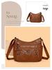Versatile Leather Crossbody Shoulder Bag for Women - Large Capacity, Ideal for Commuting and Outings