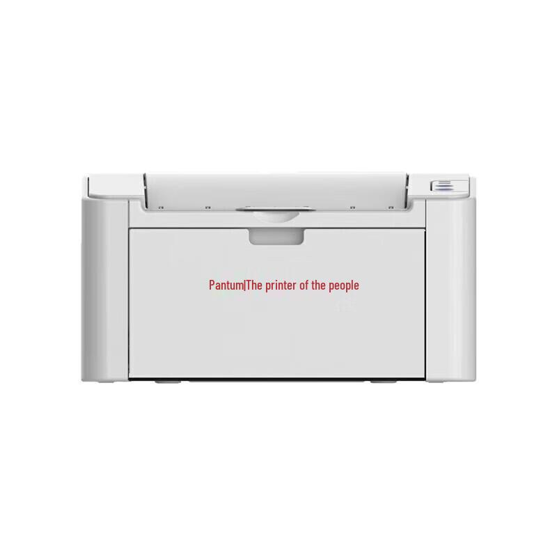 

PANTUM P2516 Xinchuang A4 Black & White Laser Printer