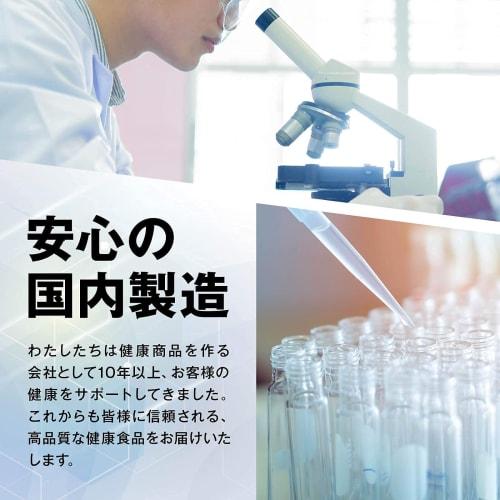 Midori No Megumi 350, a Refreshing Supplement with Broccoli Sprouts, High Levels of Sulforaphane, Moringa, Spirulina, and Lactic Acid Bacteria, Made I