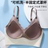 Soft Lifting Fixed Cup, Seamless Back, No Steel Ring Support, Bra Thin Summer